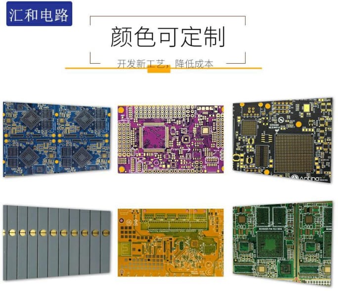 PCB線路板是什么材料？PCB電路板制作所需的材料