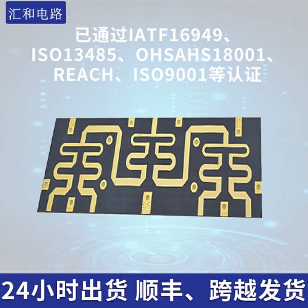 pcb是什么意思中文？pcb是什么意思的縮寫