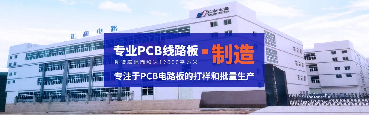 PCBA貼片加工工廠，pcba貼片廠家