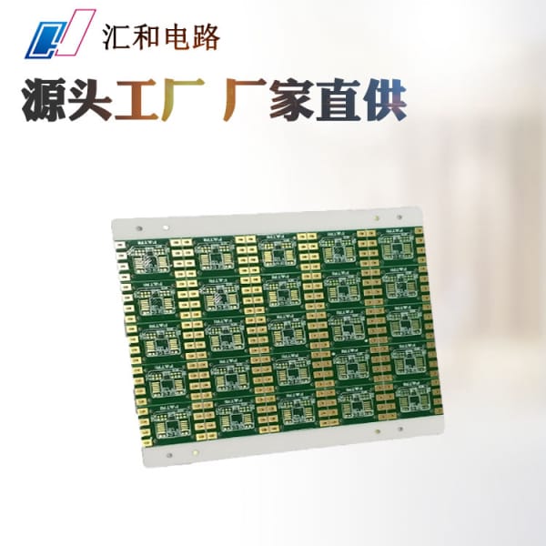 pcb加速度傳感器使用說明書，pcb制作的基本工藝流程是什么？