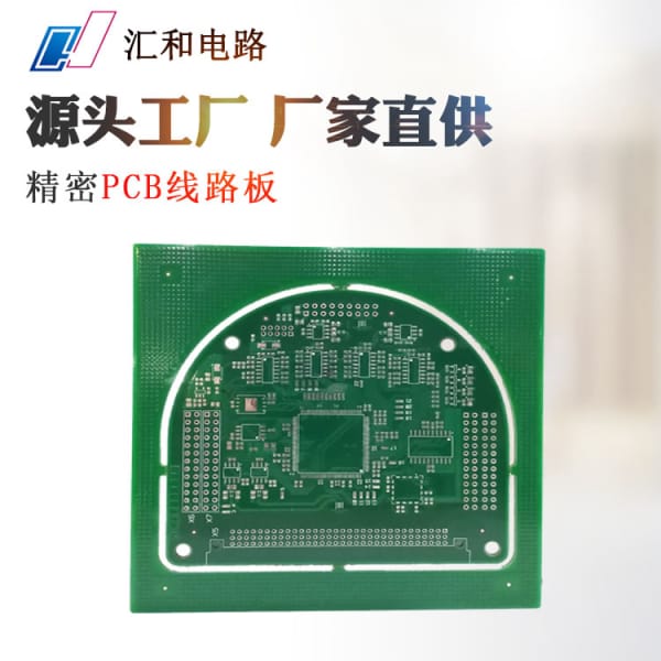 什么叫pcb打樣，pcb板子打樣