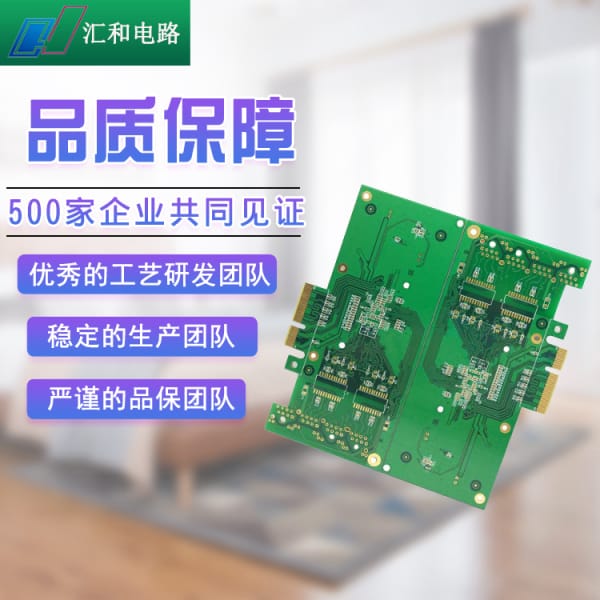 pcb板子是什么，pcb板是干嘛用的？