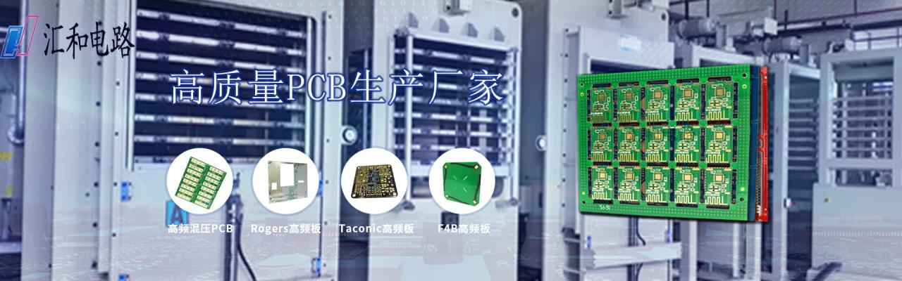 pcb板的線寬，PCB板子線寬設(shè)置小了,會(huì)怎么樣？