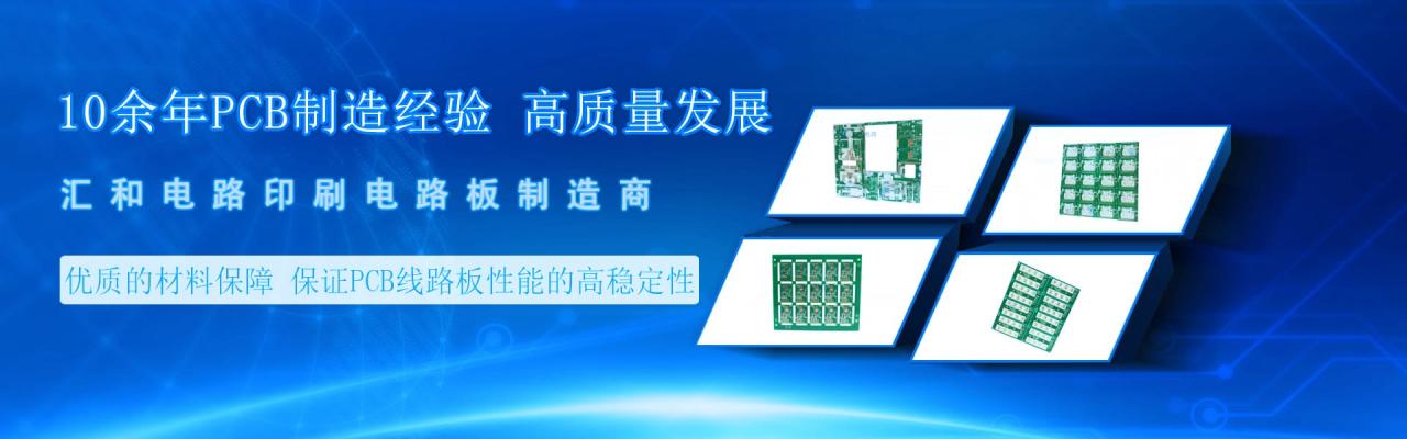 pcb板的線寬，PCB板子線寬設(shè)置小了,會(huì)怎么樣？