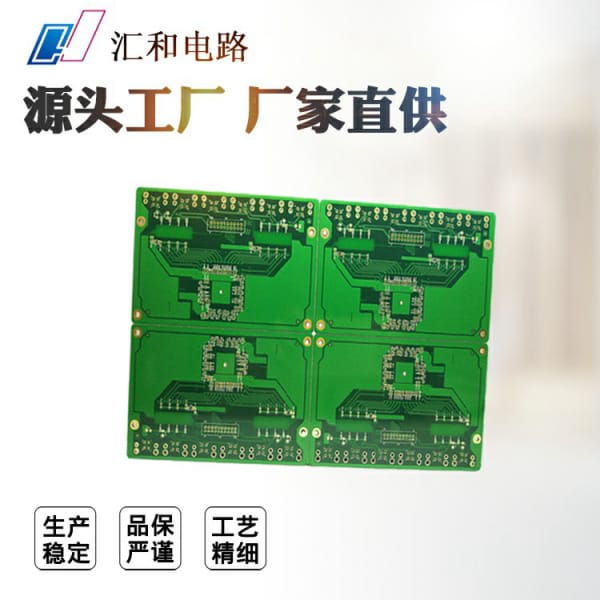 pcb板的線寬，PCB板子線寬設(shè)置小了,會(huì)怎么樣？